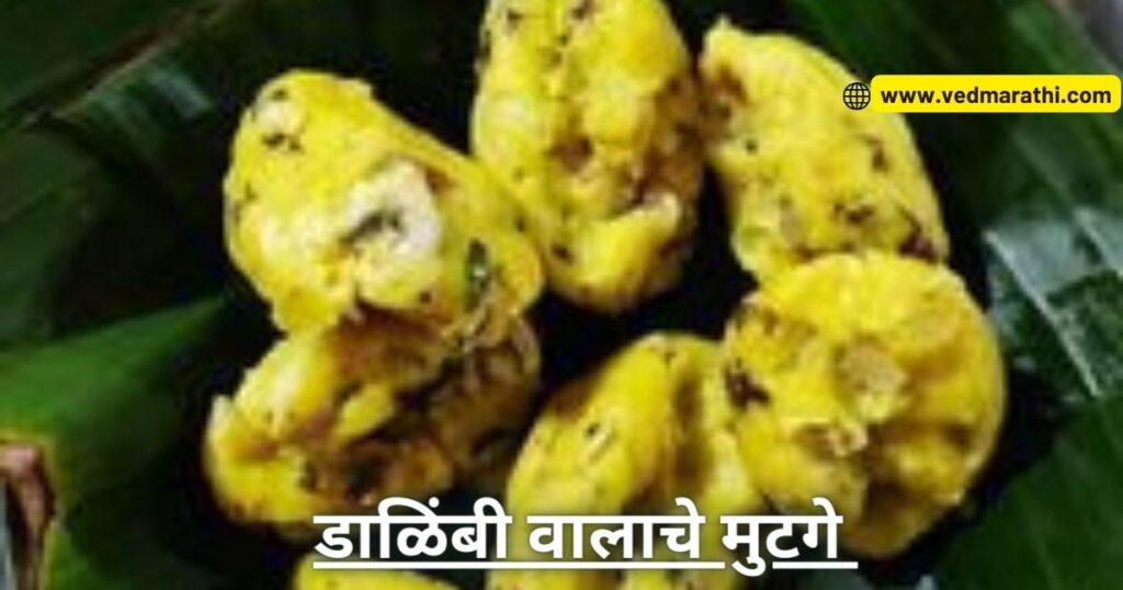 Dalimbi Valache Mutge recipe