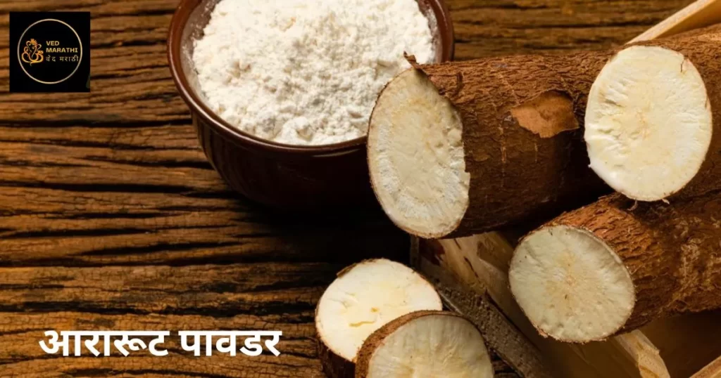 Araroot powder