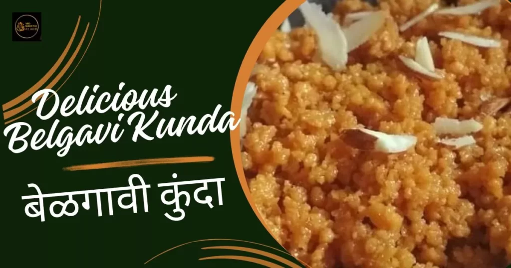 Belgavi kunda