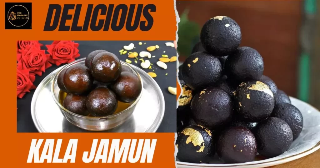 Kala Jamun