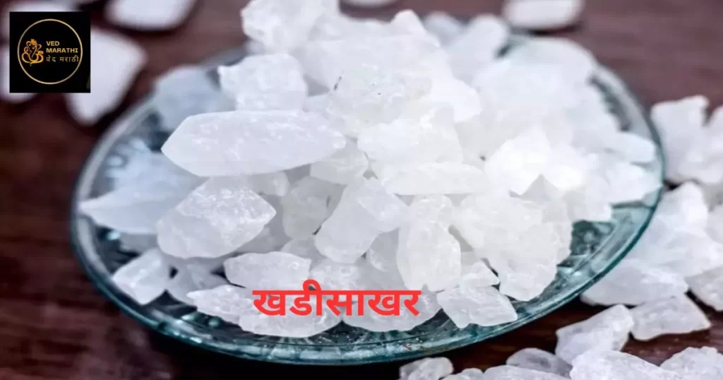 Khadisakhar