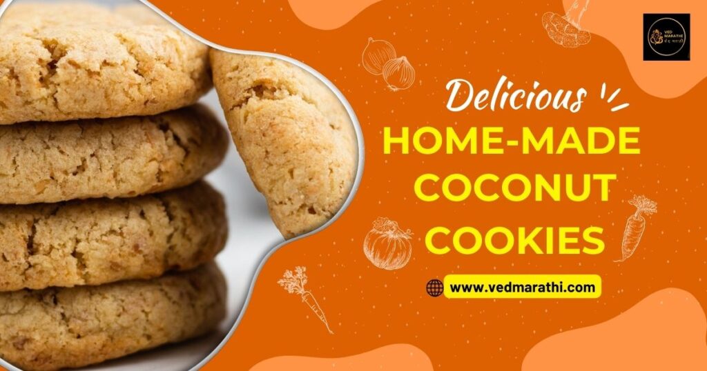 आता तुम्ही घरीच बनवा स्वादिष्ट कोकोनट कुकीज Coconut Cookies Recipe In