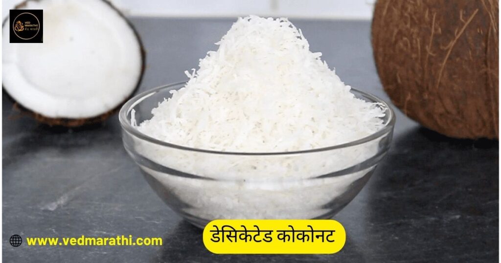 desiccated coconut